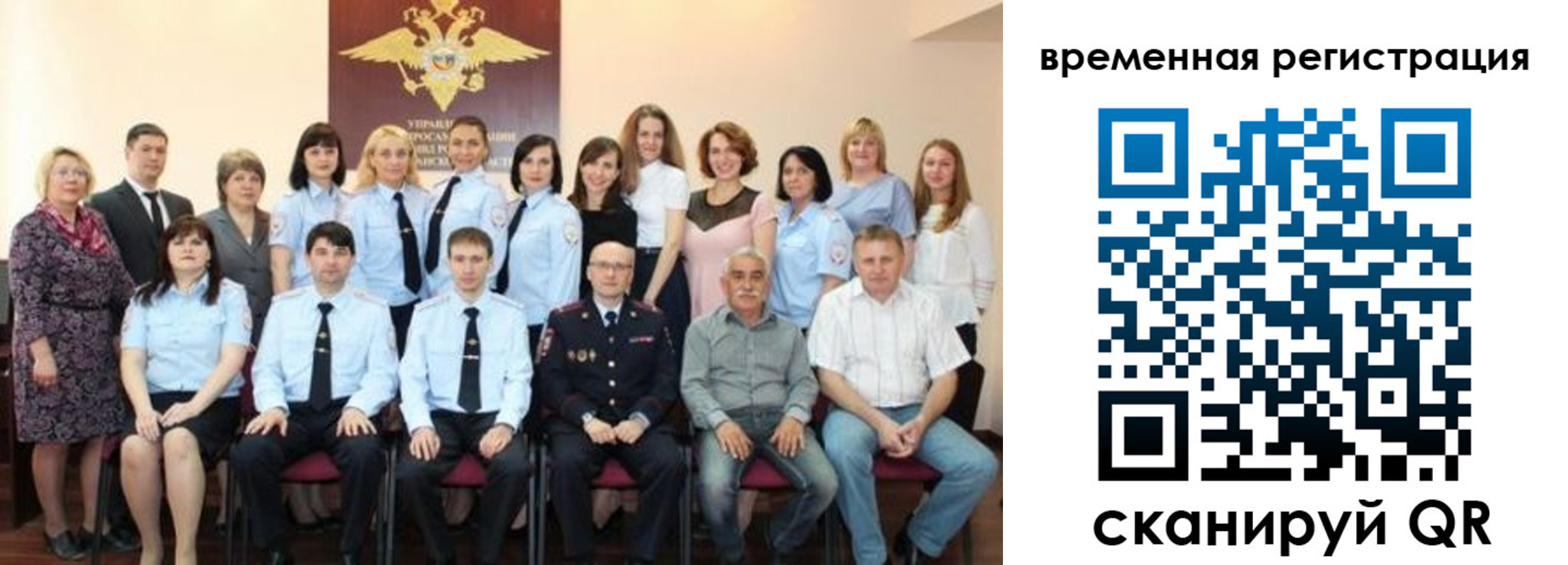 прописка в квартире в Мытищах